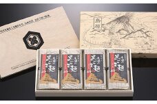 CC031 島原伝統製造 手延べ黒ゴマ麺 40束 （5束 8袋） [ 素麺 そうめん 黒ごま 黒胡麻 木箱 桐箱 長崎県 島原市 ]