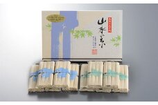 AD082島原手延素麺  詰合せ