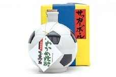 BA007サッカーのまちから贈る　サッカーボール型ボトル　わかめ焼酎