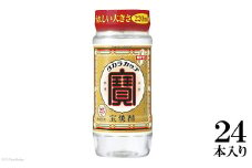 BE016 宝焼酎「タカラカップ」25° 220mlペットカップ　24本
