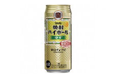 BE122 タカラ 焼酎ハイボール ゆず 500ml 24本 [ タカラ 宝 寶 Takara 焼酎 酎ハイ チューハイ ハイボール グレフル 7% 人気 おすすめ ギフト プレゼント ご自宅用 日常使い 普段使い 送料無料 健康志向 プリン体ゼロ 糖質ゼロ 甘味料ゼロ プリン体０ 糖質０ 甘味料０ みつい 長崎県 島原市 ] レビューキャンペーン