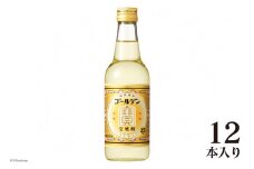 BE175 宝焼酎「ゴールデン」25度 360ml✕12本入