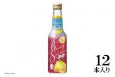 BE310タカラ「BeautySparkling」〈うるりんレモン〉250ml