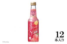 BE312タカラ「BeautySparkling」〈ぴちぴちピーチ〉250ml
