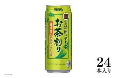 BF166宝焼酎のやわらかお茶割り 480ml 24本入