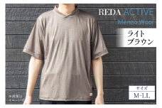 BH036-3 REDA active Tシャツ ライトブラウン LLサイズ [ シャツ 半袖 ウール Lonner ロンナー 天竺 通気性 抗菌 UVカット 天然繊維 島原ソーイング 長崎県 島原市 ]