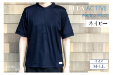 BH035-1 REDA active Tシャツ ネイビー Mサイズ [ シャツ 半袖 ウール Lonner ロンナー 天竺 通気性 抗菌 UVカット 天然繊維 島原ソーイング 長崎県 島原市 ]