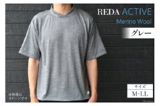 BH034-3 REDA active Tシャツ グレー LLサイズ [ シャツ 半袖 ウール Lonner ロンナー 天竺 通気性 抗菌 UVカット 天然繊維 島原ソーイング 長崎県 島原市 ]