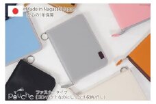 AH121-1 マルチケース （ファスナータイプ） ハレノヒ Rモデル ベージュ 1個【 母子手帳ケース 2人分 シンプル 無地 おしゃれ 軽量 Pouche ポーチェ 長崎県 島原市 】