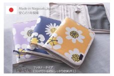 AH130-2 マルチケース （ファスナータイプ） 北欧ストック Lモデル 1個 イエロー【 母子手帳ケース 2人分  花 かわいい おしゃれ 軽量 Pouche ポーチェ 長崎県 島原市 】