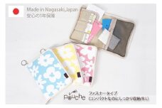 AH139-3 マルチケース（ファスナータイプ）ブライトフラワー Rモデル 1個 イエロー【 母子手帳ケース 2人分 花 かわいい おしゃれ 軽量 Pouche ポーチェ 長崎県 島原市 】