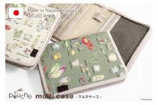 AH149-2 マルチケース （ファスナータイプ） キッチン柄 Rモデル 1個 サーモンピンク【 母子手帳ケース 2人分 キッチン かわいい おしゃれ 軽量 Pouche ポーチェ 長崎県 島原市 】