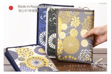 AH141-1 マルチケース （ファスナータイプ） ピンポンマム Rモデル 1個 カーキ【 母子手帳ケース 2人分 動物 花 かわいい おしゃれ 軽量 Pouche ポーチェ 長崎県 島原市 】