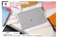 AH082-8 マルチケース（ジャバラタイプ） ハレノヒ 1個 ピーチ 【 母子手帳ケース 2人 3人 かわいい シンプル 無地 おしゃれ 軽量 Pouche ポーチェ 長崎県 島原市 】