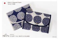 AH088-4 マルチケース（ジャバラタイプ） 北欧モダン 1個 キナリ 【 母子手帳ケース 2人分 かわいい 花 おしゃれ 軽量 Pouche ポーチェ 長崎県 島原市 】