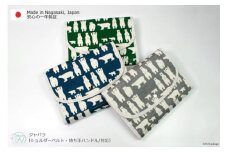 AH081-1 マルチケース（ジャバラタイプ） シロクマ 1個 グレー 【 母子手帳ケース 2人用 3人用 かわいい アニマル シロクマ おしゃれ 軽量 Pouche ポーチェ 長崎県 島原市 】