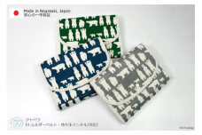 AH081-3 マルチケース（ジャバラタイプ） シロクマ 1個 サップグリーン 【 母子手帳ケース 2人用 3人用 かわいい アニマル シロクマ おしゃれ 軽量 Pouche ポーチェ 長崎県 島原市 】