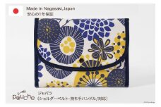 AH079-3 マルチケース （ジャバラタイプ）ピンポンマム 1個 イエロー 【 撥水生地 母子手帳ケース 2人分  3人分  かわいい 花 おしゃれ 軽量 Pouche ポーチェ 長崎県 島原市 】
