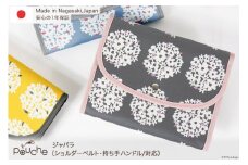 AH080-7 マルチケース （ジャバラタイプ）サークルフラワー 1個 ピスタチオグリーン 【 母子手帳ケース 2人分 かわいい 花 おしゃれ 軽量 Pouche ポーチェ 長崎県 島原市 】