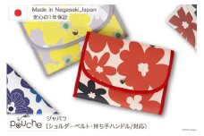 AH087-4 マルチケース（ジャバラタイプ） 北欧フラワー 1個 メリーネイビー 【 母子手帳ケース 2人分 かわいい 花 おしゃれ 軽量 Pouche ポーチェ 長崎県 島原市 】