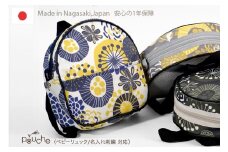 AI016-03 ベビーリュック ピンポンマム キナリネイビー【 ミニリュック 餅踏み 花柄 北欧 オシャレ 保冷剤 熱中症予防 冷感ポケット かわいい Pouche ポーチェ 長崎県 島原市 】