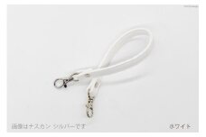 AI003-01 バッグ ハンドル  (ゴールド) ホワイト 1.5cm幅　【 交換用 持ち手 取っ手 ナスカン付き バッグ おしゃれ お洒落 職人手作り 日本製 国産 Pouche ポーチェ 長崎県 島原市 】