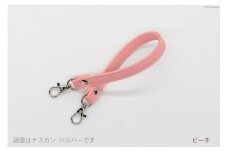 AI003-04 バッグ ハンドル  (ゴールド) ピーチ 1.5cm幅　【 交換用 持ち手 取っ手 ナスカン付き バッグ おしゃれ お洒落 職人手作り 日本製 国産 Pouche ポーチェ 長崎県 島原市 】
