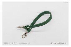 AI003-07 バッグ ハンドル  (ゴールド) オリーブグリーン 1.5cm幅　【 交換用 持ち手 取っ手 ナスカン付き バッグ おしゃれ お洒落 職人手作り 日本製 国産 Pouche ポーチェ 長崎県 島原市 】