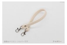 AI003-12 バッグ ハンドル  (ゴールド) アイボリー 1.5cm幅　【 交換用 持ち手 取っ手 ナスカン付き バッグ おしゃれ お洒落 職人手作り 日本製 国産 Pouche ポーチェ 長崎県 島原市 】