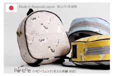 AI017-03 ベビーリュック 尾曲がり猫 ブルー【 ミニリュック 餅踏み ねこ ネコ オシャレ 保冷剤 熱中症予防 冷感ポケット かわいい アニマル Pouche ポーチェ 長崎県 島原市】