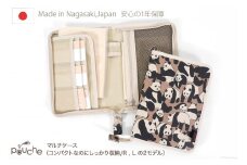 AI152-b マルチケース（ファスナータイプ）パンダ Lモデル 1個 ブラウン【 母子手帳ケース 2人分 動物 アニマル かわいい おしゃれ 軽量 Pouche ポーチェ 長崎県 島原市 】