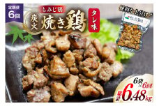 BI059 焼き鳥 定期便 焼き鳥三昧 タレ味 180g 6袋 6回 総計 36袋 [ 炭火焼 炭火焼き やきとり 炭火焼き鳥 炭火焼鳥 鶏 焼鳥 セット タレ 塚ちゃん雲仙たまご村 長崎県 島原市 ] 