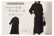 AI218-a 洗える！ワンピース ロールカラー BP-015-OP[ レディース フォーマル 黒 ブラック 冠婚葬祭 メアリーココ 長崎県 島原市 ]