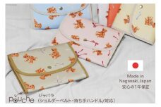 AI298-e マルチケース （ジャバラタイプ） テディベア 1個 グリーン [ 母子手帳ケース 2人用 3人用 かわいい アニマル ベア くま おしゃれ 軽量 Pouche ポーチェ 長崎県 島原市 ]