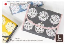 AI307-c マルチケース (ジャバラタイプ) サークルフラワー Lサイズ ベージュ 1個 [ 母子手帳ケース 2人用 3人用 かわいい 花 おしゃれ 軽量 Pouche ポーチェ 長崎県 島原市 ]
