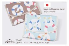 AI304-a マルチケース（ジャバラタイプ）かもめの休日 ブルー 1個 [ 母子手帳ケース 2人用 3人用 かわいい アニマル かもめ カモメ おしゃれ 軽量 Pouche ポーチェ 長崎県 島原市 ]