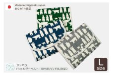 AI312-a マルチケース (ジャバラタイプ) シロクマ Lサイズ レッド 1個 [ 母子手帳ケース 2人用 3人用 アニマル くま クマ 動物 かわいい おしゃれ 軽量 Pouche ポーチェ 長崎県 島原市 ]