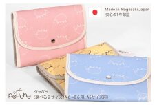 AI423-a マルチケース (ジャバラタイプ) ハリネズミ アイボリー 1個 [ 手帳ケース 母子手帳ケース 2人用 3人用 かわいい アニマル 動物 おしゃれ 軽量 Pouche ポーチェ 長崎県 島原市 ]
