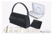 BI292 フォーマルバッグセット 5557-03k