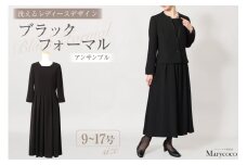 AI372-e Marycoco ジャケット ワンピース 洗える ノーカラー ジャケット 前開き ロング丈ワンピース ブラック フォーマル アンサンブル [MC-3550 レディース ロング Marycoco メアリーココ 長崎県 島原市 ]
