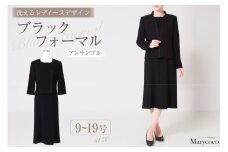AI369-f Marycoco 立ち襟 ジャケット 前開き ワンピース ブラック フォーマル アンサンブル [MKV-2112 長袖 レディース セットアップ きれいめ メアリーココ 長崎県 島原市 ]
