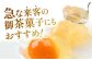 ゼリー ぜりー みかん ミカン 蜜柑 ザボン ざぼん ビワ びわ 枇杷 果汁