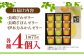 ゼリー ぜりー みかん ミカン 蜜柑 ザボン ざぼん ビワ びわ 枇杷 果汁