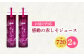 赤しそジュース 720ml×2本 紫蘇 しそ シソ 赤しそ しそジュース