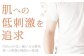 オーガニックコットン Tシャツ メンズ  Mサイズ 綿 オーガニック 服 肌着 生成り