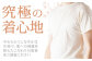 オーガニックコットン Tシャツ メンズ  Mサイズ 綿 オーガニック 服 肌着 生成り