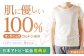 オーガニックコットン Tシャツ レディース  Sサイズ 綿 オーガニック 服 肌着 生成り