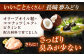 鶏肉 とりにく  もも もも肉 むね むね肉 長崎夢みどり 国産