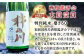 うなぎ ウナギ 鰻 蒲焼 かばやき 白焼き 白焼 日本酒 酒 さけ うな重