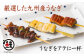 うなぎ ウナギ 鰻 白焼き 白焼 日本酒 さけ 国産 きのかわ
